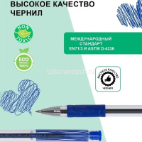 Ручка шариковая "Wavy" 0,7мм синяя, резиновый грип, прозрачный корпус FO-045 BLUE от магазина "Карандаш"