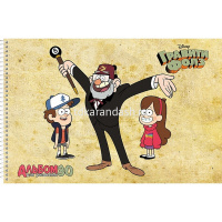 Альбом для рисования А4 30л "Гравити Фолз" на спирали, перфорация на отрыв, 5 дизайнов 068739 от магазина "Карандаш"