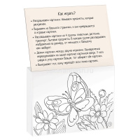 Раскраска-игра (мини) "Готовимся к школе. Кто больше" Куликова Е.Н., Самусенко О.А. 16 стр. от магазина "Карандаш"