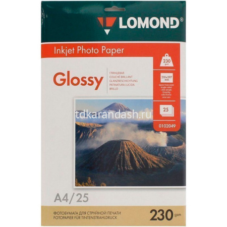 Фотобумага А4 25л 230г/м2 "Glossy" глянцевая односторонняя для струйной печати 102049
