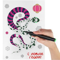 Наклейка "Благородная змея" 15х21см светится в темноте, с раскраской из пвх НУ-6755 от магазина "Карандаш"