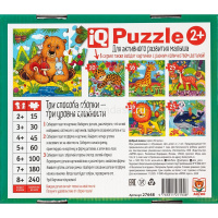 Пазлы 20 эл. "IQ. Добрый мишка" макси 2+ 978-5-8112-7194-8 от магазина "Карандаш"