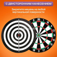 Дартс игольчатый d=30см, черный (4 дротика) BJ6853 от магазина "Карандаш"