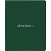 Тетрадь А5 96л клетка "SoloMatte. Малахит" на скобе, ламинация Soft-touch 092749