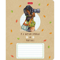 Тетрадь А5 24л клетка "ТаксаLIFE" на скобе 5 дизайнов 24Т5В1/067735 от магазина "Карандаш"