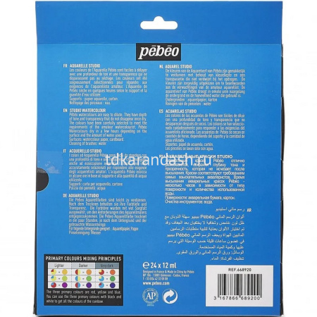 Краски акварельные 24 цвета "Studio Aquarelle" 12мл в тубе картонная упаковка 668920 от магазина "Карандаш"