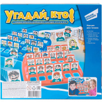 Игра настольная "Угадай кто" 27х27см (96 карточек, игровые панели) 707-10 от магазина "Карандаш"