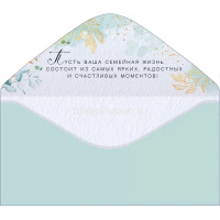 Конверт для денег "В День Свадьбы!" 168х84мм 79.871 от магазина "Карандаш"