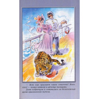 Книга "Школьная библиотека. Рассказы" Б.Житков 160стр. 978-5-9781-1056-2 от магазина "Карандаш"