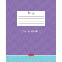 Тетрадь А5 18л клетка "Double color" на скобе 5 дизайнов 18Т5В1/074814 от магазина "Карандаш"