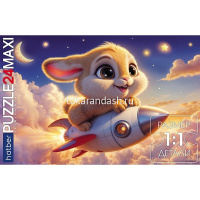 Пазлы 24 эл. "Premium. Зайка-мечтатель" 48х33см макси 24ПЗ2_33152/089657 от магазина "Карандаш"