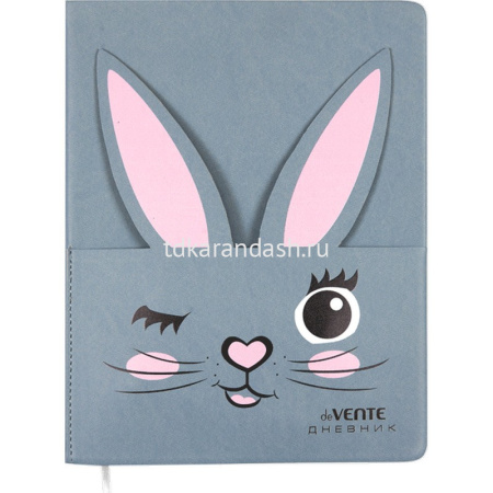 Дневник для 1-11 классов "Rabbit like pocket" твердая обложка, искусственная кожа, карман 2020191