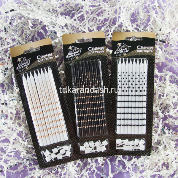 Свечи д/торта 8шт. 12см с подсвечниками, черные/белые "Точки и полосы" 802746 от магазина "Карандаш"