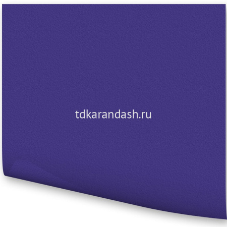 Бумага тонированная 50*70см 300г/м2 фиолетовый темный 6132