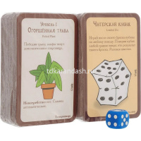 Игра настольная "Манчкин. Цветная версия" 24х16см (168 карт, 1 кубик) 1031 от магазина "Карандаш"