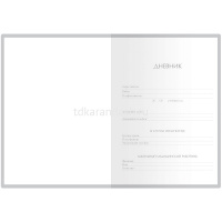 Дневник для 1-11 классов "Velvet" твердая обложка, искусственная кожа, бургунди 10-070/18 от магазина "Карандаш"