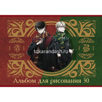 Альбом для рисования А4 30л "Гарри Поттер" на скобе 5 дизайнов 30А4В/074743 от магазина "Карандаш"