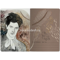 Тетрадь А5 40л клетка "Маяковский" прошитый блок матовая ламинация 7-40-001/145 от магазина "Карандаш"