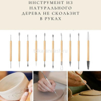 Набор инструментов для моделирования 24шт. металл/дерево в пенале-скрутке Y10784-24 от магазина "Карандаш"