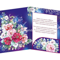 Открытка "С Юбилеем!" большой формат 196х277мм 33.132.00 от магазина "Карандаш"
