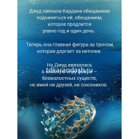 Книга "Злой король. Книга 2" Холли Блэк 448стр. 978-5-04-100171-1 от магазина "Карандаш"