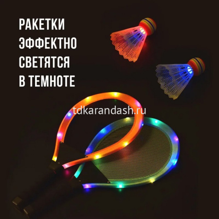 Ракетки для бадминтона 56см с 2-мя воланчиками 9см, светящиеся, пластик/нейлон R0157-1 от магазина "Карандаш"