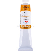 Краска масляная 46мл охра золотистая туба Сонет 2604205 от магазина "Карандаш"