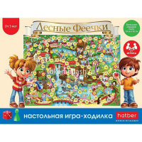 Игра-ходилка настольная "Лесные феечки" А2 50х70см с кубиком и фишками Ин2_19609/088597 от магазина "Карандаш"