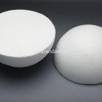 Набор д/декор. "Полусфера" 15см 1 шт/уп пенопласт Y9465-19 от магазина "Карандаш"