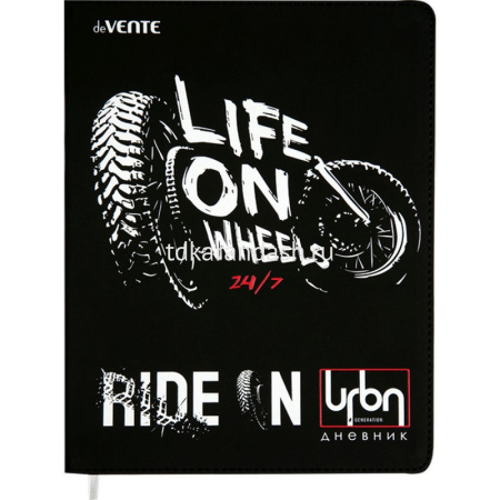 Дневник для 1-11 классов "Life on Wheels" гибкая обложка, искусственная кожа 2021155