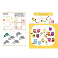 Книга "1000 лучших головоломок для детей" Дмитриева В.Г. 80стр. 978-5-17-108000-6 от магазина "Карандаш"