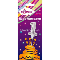 Шар воздушный 14см Цифра "1" самонадувающийся с держателем, фольга, серебро FBZ-04 от магазина "Карандаш"