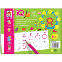 Прописи IQ "Пишем цифры и считаем" 64стр. Куликова Е.Н., Самусенко О.А. 978-5-8112-7498-7 от магазина "Карандаш"