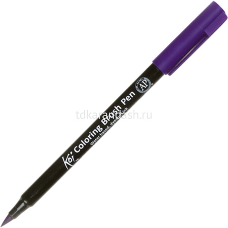 Маркер-кисть акварельный "Koi Brush Pen" №24 пурпурный XBR#24