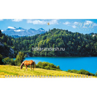 Календарь квартальный 2026 "Горное озеро" 297х758мм настенный трехблочный, с бегунком 091655 от магазина "Карандаш"