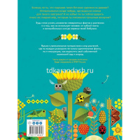 Книга "Солнечный свет на завтрак" 128стр. 978-5-17-126582-3 от магазина "Карандаш"