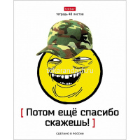 Тетрадь А5 48л клетка "YELLOW. Батя плохому не научит!" на скобе 5 дизайнов 48Т5В1/077290 от магазина "Карандаш"