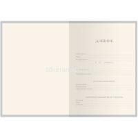 Дневник для 1-11 классов "Псы на стиле" с магнитным хлястиком, интегральная обложка, исусств. кожа от магазина "Карандаш"