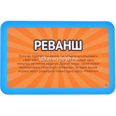 Игра настольная "Челюсти: семейная версия" 26х26см (53 карточки, 4 капы) MAG119878/MAG119880 от магазина "Карандаш"