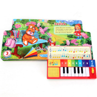 Книжка с пианино "Барто. Я люблю свою лошадку" (8 клавиш, песни) 10стр. 9785506005391 от магазина "Карандаш"