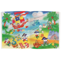 Раскраска многоразовая с фломастером "Рисуй и стирай. 4+ На что похожи буквы. Прописи" 16 стр. от магазина "Карандаш"