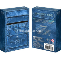 Набор карт "Почтовый ящик" к игре "Письма призрака" (150 карт, 2 новых персонажа, 1 тайная роль, жет от магазина "Карандаш"