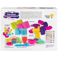 Набор д/лепки из теста 6 цветов 50гр. "Магазин мороженого" (пресс, трафареты, стаканы, формочки, лож от магазина "Карандаш"