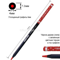 Карандаши 24 цвета "Blackwood Artmate" круглые дерево, картон 43587 от магазина "Карандаш"