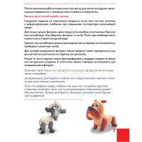 Книга "Чудеса из пластилина. Как слепить из пластилина любимого питомца за 10 минут" 64стр. от магазина "Карандаш"