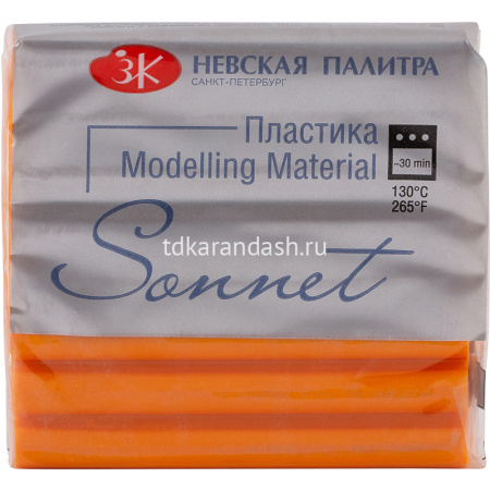 Пластика 56гр. брус, желтый 5964230