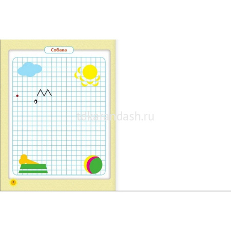 Прописи "365 дней до школы. Графические диктанты" 32стр. 0+ Жукова О.С. 978-5-17-105421-2 от магазина "Карандаш"