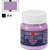 Краска акриловая по ткани 50мл лиловый 0812061