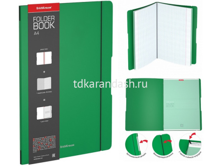 Тетрадь А4 48л клетка "FolderBook. Зеленый" на резинке, съемная пластиковая обложка 48227