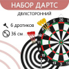 Дартс игольчатый d=36см, черный (6 дротиков) BJ6851 от магазина "Карандаш"